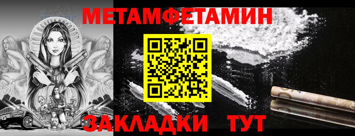 Амфетамин VHQ Гай