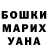Alpha PVP крисы CK Arzu Guseynova