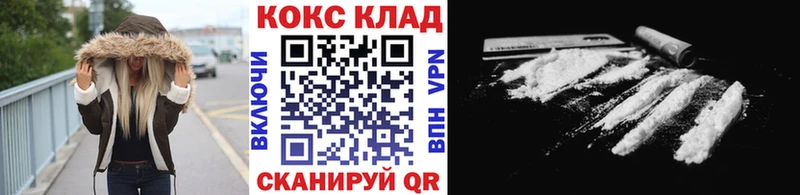 Cocaine Эквадор  цены   Гай 