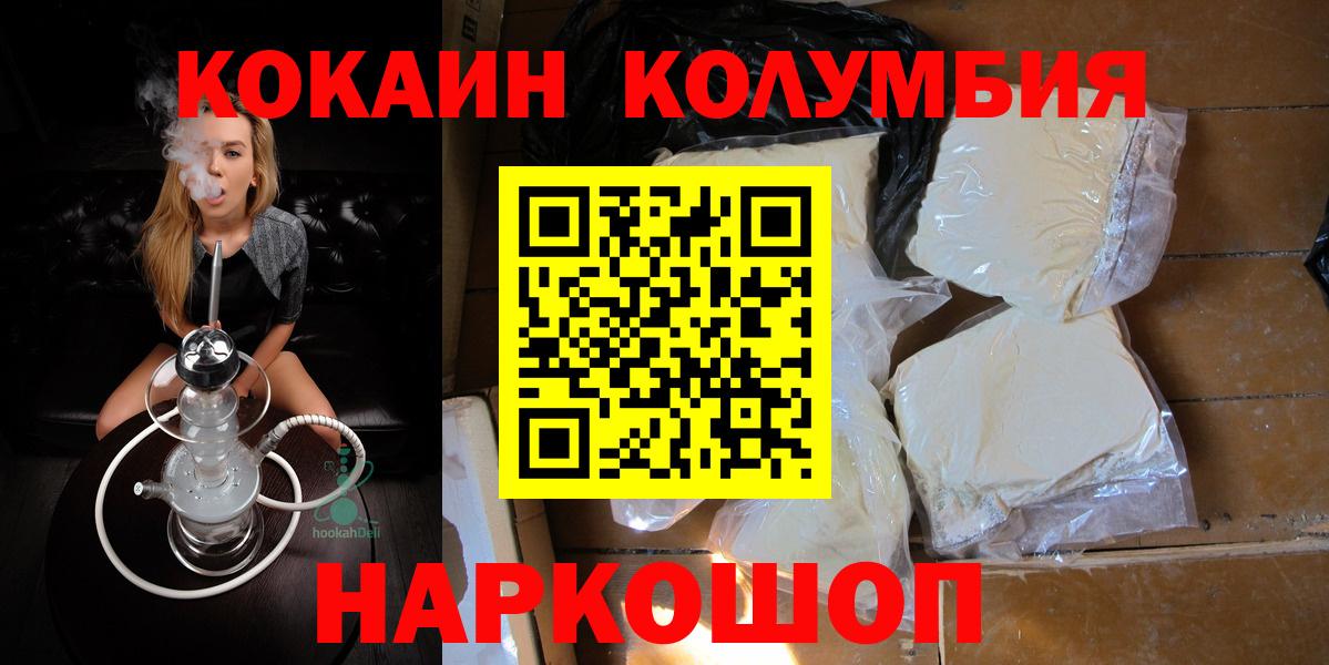 COCAIN Колумбийский Гай