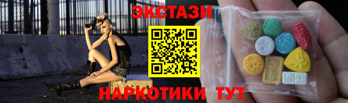 Ecstasy 99% Гай