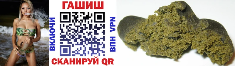 закладка Гай blacksprut онион ГАШ Cannabis