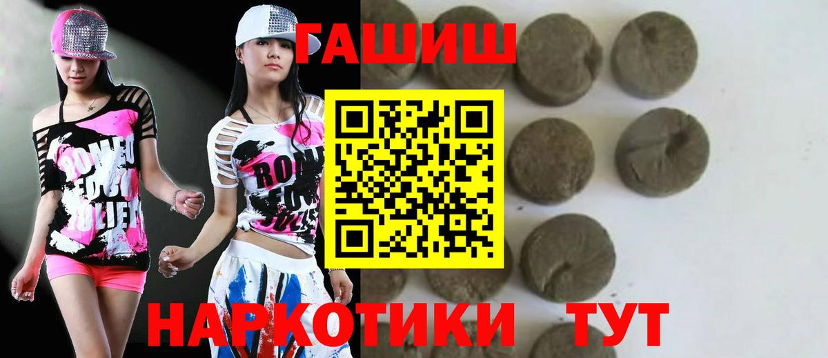 Гай  ГАШИШ hashish  Вход с VPN  ГАШ  что такое   ГАШ гарик 