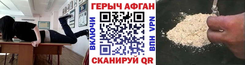 купить   Гай  Героин афганец 