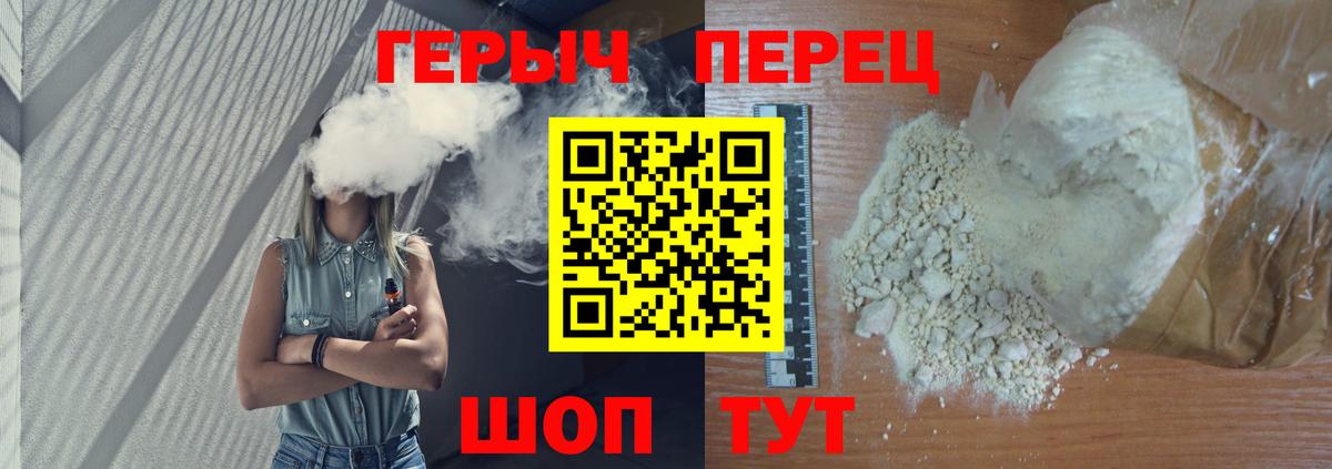 ГЕРОИН афганец Гай