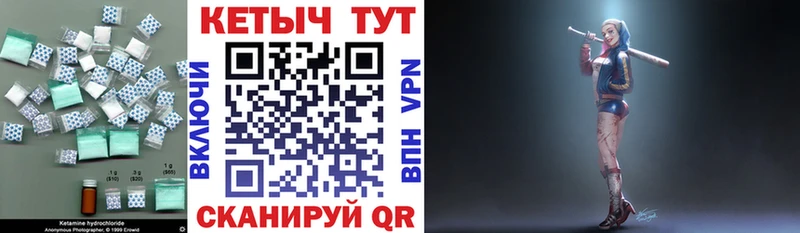 Кетамин VHQ  наркошоп  ОМГ ОМГ   Гай 