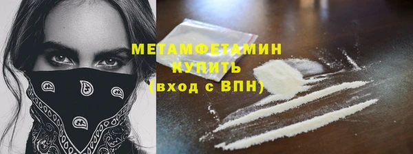 PSILOCYBIN Белокуриха