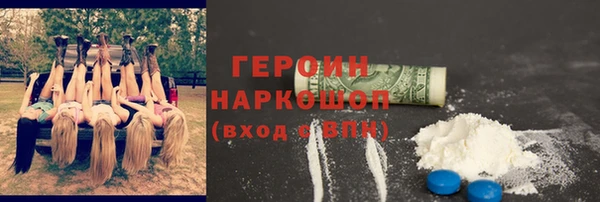 PSILOCYBIN Белокуриха