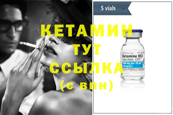 амфетамин Беломорск