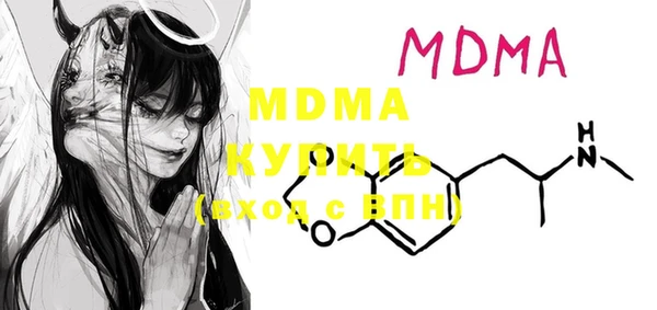 PSILOCYBIN Белокуриха