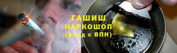 амфетамин Беломорск
