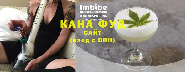 бутик Богородск