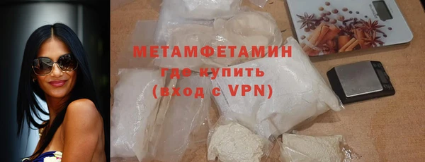 амфетамин Беломорск
