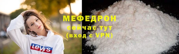 скорость mdpv Белоозёрский
