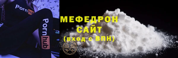 скорость mdpv Белоозёрский