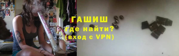 бутик Богородск