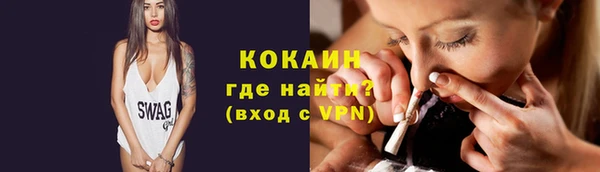 бутик Богородск