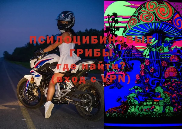 бутик Богородск