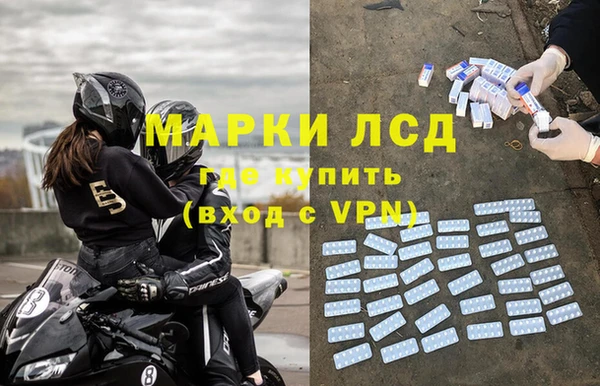 амфетамин Беломорск