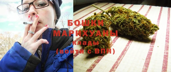 амфетамин Беломорск