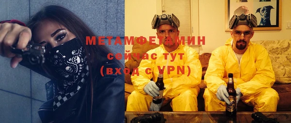 бутик Богородск
