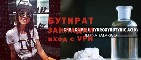 амфетамин Беломорск