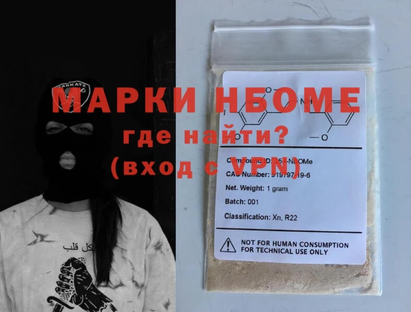 амфетамин Беломорск