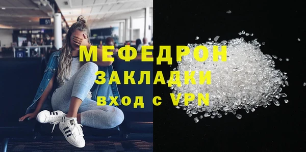 скорость mdpv Белоозёрский