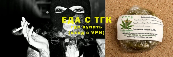 PSILOCYBIN Белокуриха
