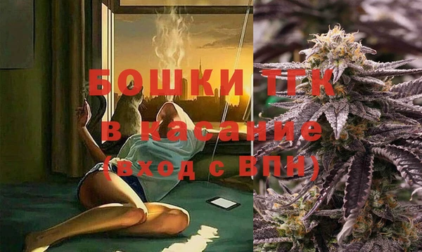 амфетамин Беломорск