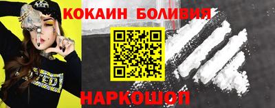 гидропоника Бийск