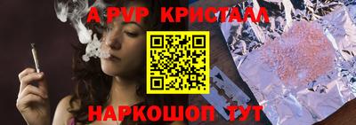 тгк Беслан
