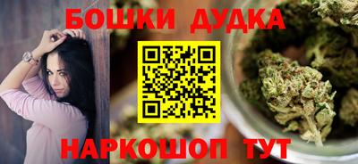гидропоника Бийск