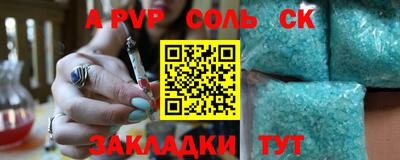 гидропоника Бийск