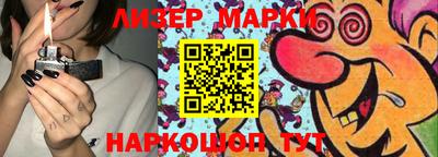 тгк Беслан