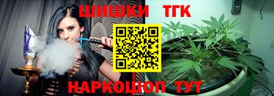 тгк Беслан