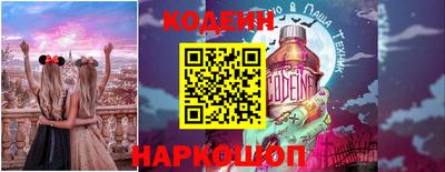тгк Беслан
