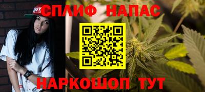тгк Беслан
