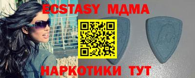 тгк Беслан