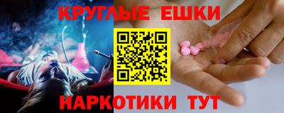 тгк Беслан