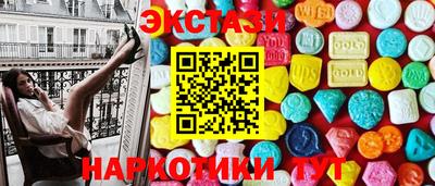 тгк Беслан