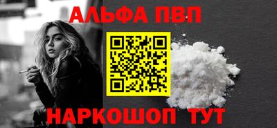 гидропоника Бийск