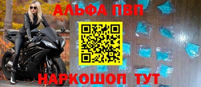 гидропоника Бийск