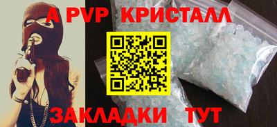 тгк Беслан