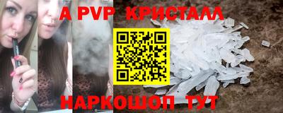 гидропоника Бийск