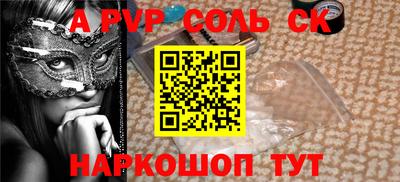 тгк Беслан