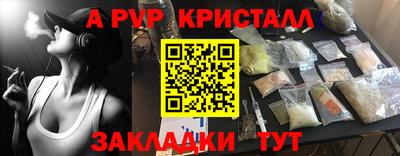 тгк Беслан