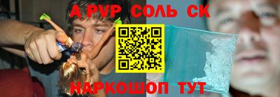 меф VHQ Заволжье