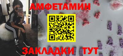 тгк Беслан