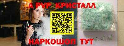 гидропоника Бийск